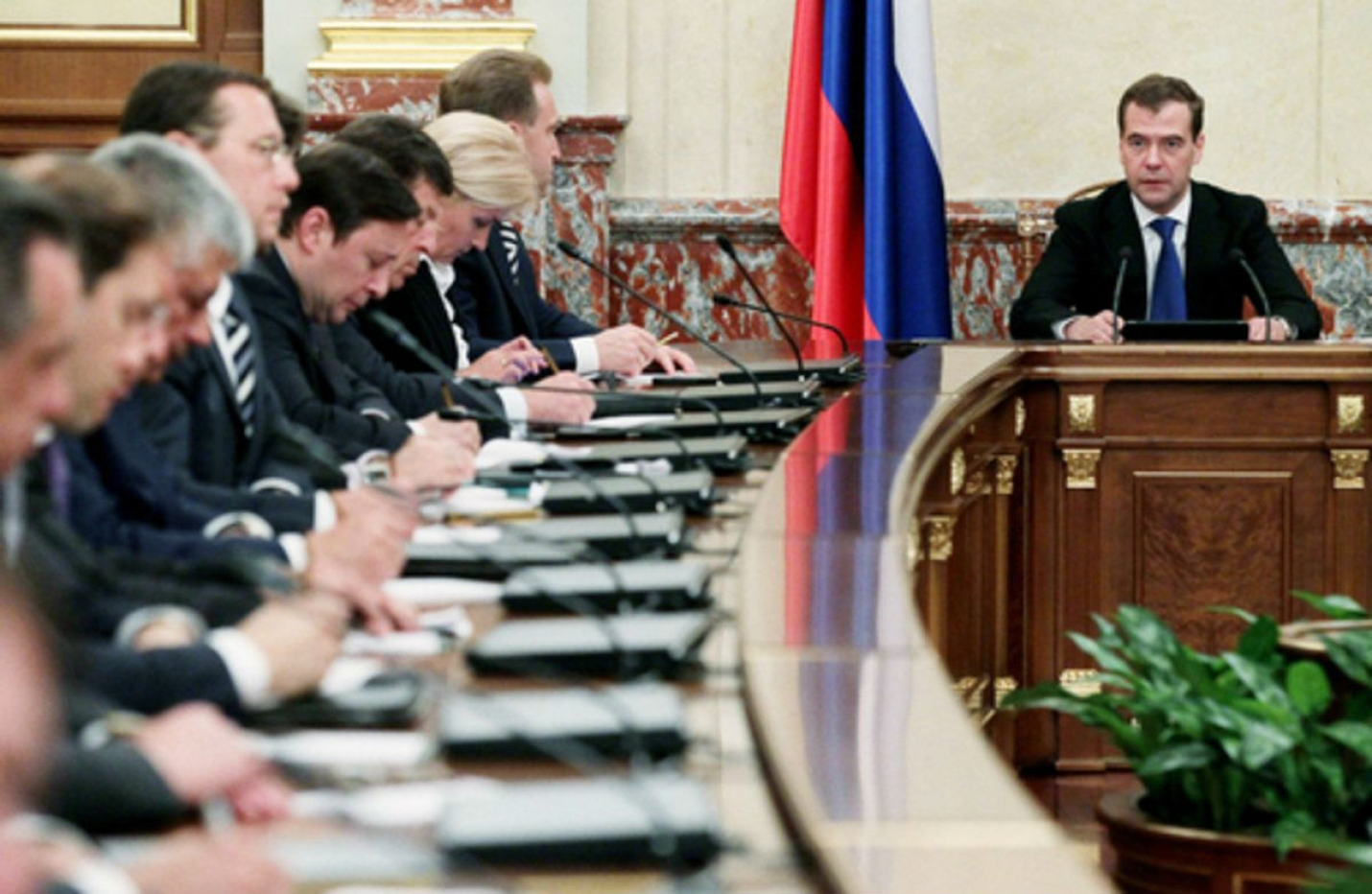 Медведев утвердил план приватизации на 2020—2022 годы